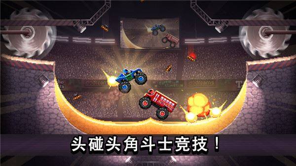 撞头赛车ios版(drive ahead)游戏截图5