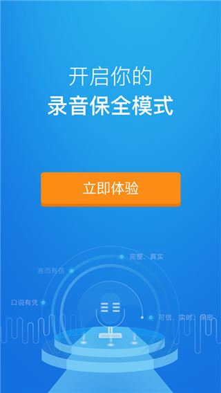 软件截图(2)