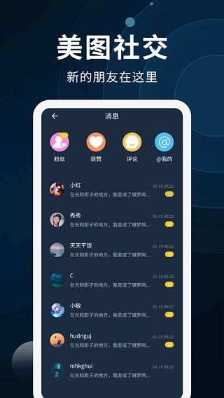 软件截图(5)