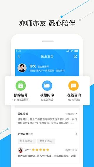 软件截图(4)