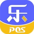 乐POS app