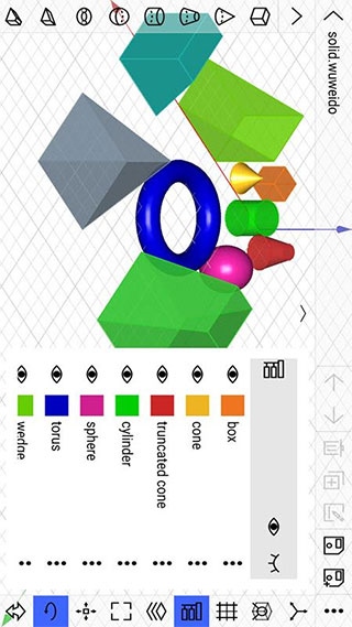 cad建模号手机版图片1